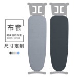스탠드 우드 다리미판 세탁소우마 토스카 3152 테이블 보드 인테리어 N48 36x12실버그레이 스팀다리미 N48 36x12실버그레이 : 듀잉마켓