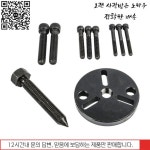 환풍기 범용 에어컨 수리 압축기 클러치 풀러 도구 G99F : 젠코퍼레이션