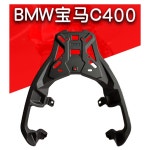 짐대 튜닝 탑박스 러기지랙 꼬리대 350D 1 리다이 Z 랙/무극 탄소강관식 C400X 오토바이 일체형 SR4에만 1 탄소강관식 랙/무극 SR4에만... 
