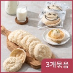 3봉묶음 -해미원- 두 번 튀겨 더 고소한 맛뻥 3봉(1봉=낱개 12개) 어른 아이 과자 무설탕 : 해미원