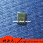 IRFH7188 QFN8 5PCs/로트 : 와방무역