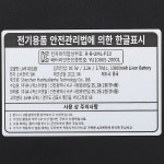 유니맥스 저소음 무선 접이식 선풍기 UMF-R018B 8인치 좌우회전 리모컨포함 : 보람전기