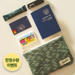 [이벤트] 아디즈 이너스비 그린애플 이너뷰티 음료파우더 여행 세트 15포 + 프리미엄 미니 파우치 1개 : 아디즈