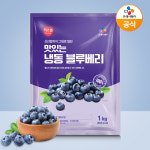 CJ 이츠웰 칠레산 냉동 블루베리 1kg : CJ프레시웨이