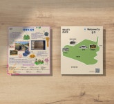 브레인메이트 역사지도 공주,부여 백제시대 역사 여행 지도 : 브레인메이트