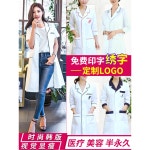 반팔 사 영양사 유니폼 가운 실습복 여름 작업복 XS 네이비 커프스 반팔 : 팔탄셀003