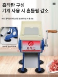 오징어 절단기 세절기 육회 슬라이서 고기 세꼬시 생선 회써는기계 업소용 자동 써는 횟집 식당 한치 : EZ직구1