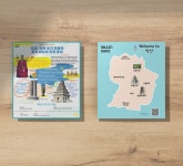 브레인메이트 역사지도 공주,부여 백제시대 역사 여행 지도 : 브레인메이트