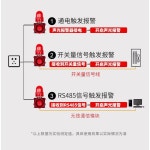 주차장 입구 경광등 공사장 지하주차장 경보기 비상등 경보 아파트 경고등 고정식 경보음 1 통전 경보 AC220V : 청운직구
