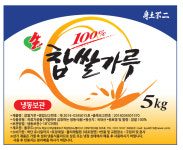 냉동 습식 올푸드 찹쌀가루 5kg / 대용량/ 아이스포장 배송 : ALL FOOD