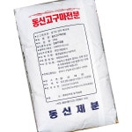 동신제분 고구마 전분 특품 70% 20kg 업소용 전분 : 복된 식품