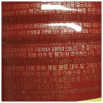 마이찰리_베이키드빈 (삼아 2.6k) : 마이찰리