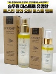 폴스킨 프리미엄 천연오일 앰플미스트 50ml(휴대용) + 120ml(대용량) : 양심적인 밴드
