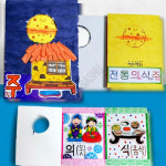 전통의식주탐험놀이책 전통의식주책만들기 : 감사슈