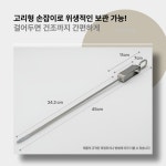 [CCOCCINI] 꼬치니 스테인리스 바베큐 꼬치 12개 수납가방 세트 : 클래식캠퍼
