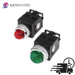 성호제어기기 PR-25P-5L 표시등 25파이 조작전압 DC24V : 오토센코리아