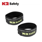 K2 세이프티 팬텀 각반 IUA25910 밴드 산업용 건설용 : 지구안전