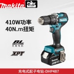브러시리스 드라이버 스크루 임팩트 교체 본체만 전기 DTD171 컬러 tools DDF487 : 아르몽의 해외구매대행