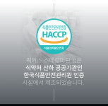 픽커스 스페르미딘 스퍼미딘 오토파지 정 1000mg : PKS