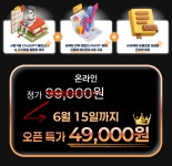 사업가를 위한 AI 마케팅 실무 강의 : 상상력집단