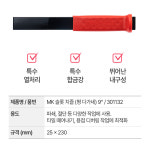 평다가네 9인치 MK슬롯치즐 끌 시멘트벽돌 타일제거 볼트나사 피스절단 용접디버링 라쿠다 : JC자재백화점