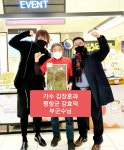 (~12일)아나조 X 평창산양산삼 100% 대용량 엑기스 : Respect man