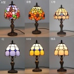 스테인드글라스조명 유리공예 침실 단스탠드 : 차이나르