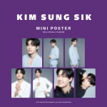 뮤지컬 배우 김성식 1st 팬콘서트 성식이네 포도농장 - 미니포스터(MINI POSTER) : EMK엔터테인먼트