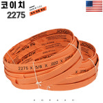 코이치 골절기톱날 육절기 톱날 미제 KOEACH / 2275mm 10개 정육용품 : 미트 트레이