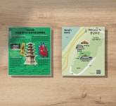 브레인메이트 역사지도 공주,부여 백제시대 역사 여행 지도 : 브레인메이트