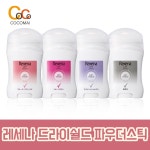 레세나 데오드란트 스틱 스타일리쉬 머스크, 20g, 1개 : 일본직구 코코마이