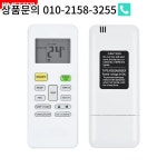 RG52A2/BGEF MIDEA/C 에어컨 리모콘 : 한라물산18