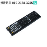RC-803M 교체 리모컨 Onkyo AV 리시버 TX-NR609 : 한라물산18