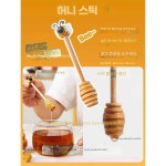 꿀통 도자기 휴대용 전용 꿀단지 가정용 나무막대 제품 허니디퍼 막대기 꿀 1. 벌꿀 250g : 우리상생컴퍼니