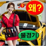 창업 비용 메가커피 무인 자판기 이삭토스트 무인 자판기 아이스크림 렌탈 카페 키즈 점포 : 장박 공유 오토캠핑장