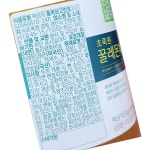 푸드코아 햄버거빵 80g 3개입 240g 10개 업소용 : 복된 식품