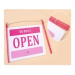 그집그물건 OPEN CLOSED 팻말 매장용 도어사인 표지판 : 그집그물건