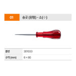 송곳 원형 2가지 사이즈 수공구 DIY 천공 구멍뚫기 스크라이빙 조각작업 라쿠다 : JC자재백화점
