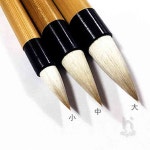 사헌 명품바림붓 중 1개 한문서예붓 한글서예붓 : 사헌스토어