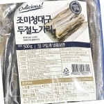 노가리 두절 조미 청대구 500g X5 건어물 노가리 : 복된 식품