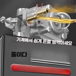 씽씽상점 항타기 다목적 굴착기 농업용 드릴 2행정 518cc 디럭스 베어 : 씽씽 스토어