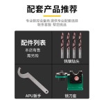 SHservice 하드웨어드릴링머신 드릴 비트 하드웨어 BT30-APU08(1-8길이80) : SH service