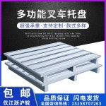 철제파렛트 트레이 대차 물류창고 무게 카트 철망 발판 이동식 철제파레트 수레 리프트 : 포포사과