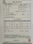 청양맥문동영농조합법인  거심100%맥문동분말 200g : 청양맥문동영농조합