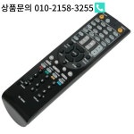RC-898M 교체 리모컨 Onkyo TX-NR646 AV 리시버 : 한라물산18