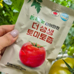 (총 100포) HACCP 무첨가 100% 국내산 토마토즙 50포 직접 농사지은 토마토로 만든 진짜 토마토즙 : 더생생