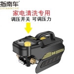 에어컨 고압 세척기 수압조절 배관청소노즐 스팀건 고압수 장치 호환 냉각탑 공기 배터리 8미터 출수 가전 세척 전용 사양 : 셀렉투하우스