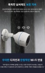 방범용 집앞 아파트 현관 문 앞 cctv 시시티비 카메라 : 로맨틱 스토어