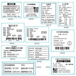 LotFancy 218 234 320 호환 1 1/8 3 1/2 라벨 2 125 70 30 400장 2권 횡판 : 벨레로폰