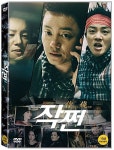 작쩐 : 투데이뮤직